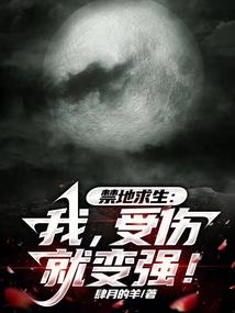 为了钱朋友被送去三国？
