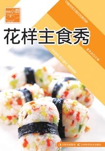 复仇小青梅的贴心小竹马