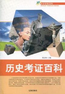 绝世唐门之我的老师有无敌之资