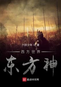 重生魔临