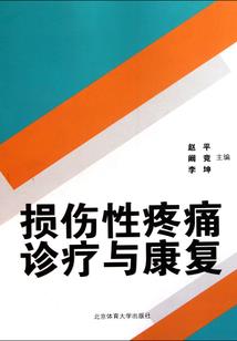 卫东的奇妙生活