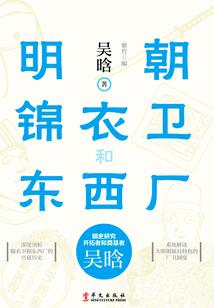 星球贵族