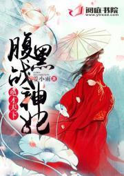 三界寻梦