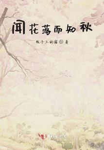 来自阳光的救赎