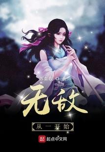 逆乱之子