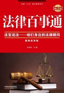 独闯苍穹