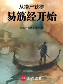 楚汉争仙