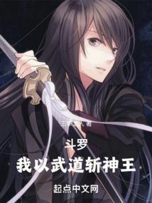开局获得神象镇狱劲