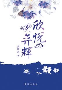 神文入侵