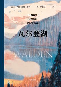 秦末天下