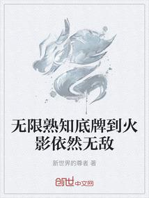 沈家大少的逃跑娇妻