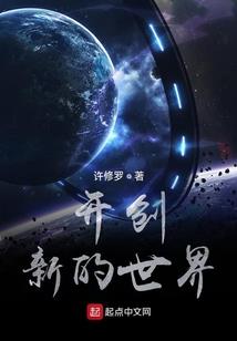 退化传说