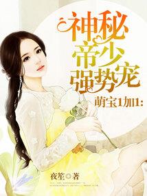 水击三千