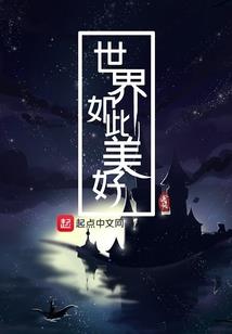 渣男与公主
