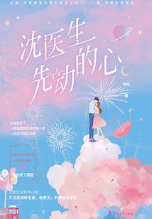 法师中年危机