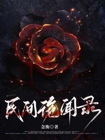 天使之翼下的少女