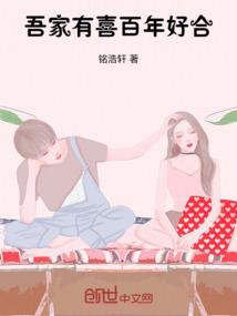 夫妻该相互体恤