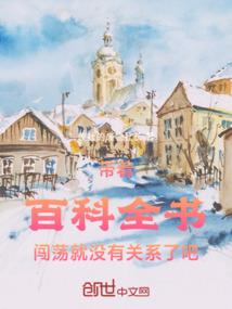 海螺之声