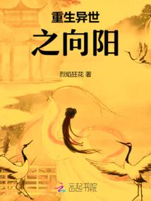 是劫难逃