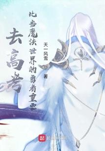 剑仙纵横