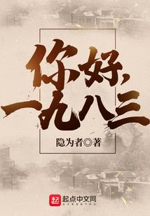 温婉的倪