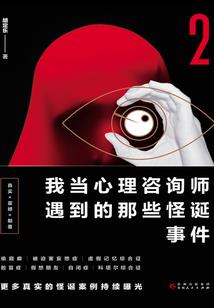五上仙道