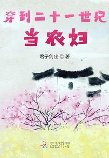 皇牌幼师