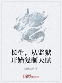九武修神