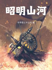 黄昏境界