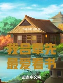 北荒之主