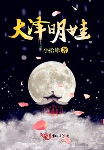 创世神谕