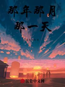 误盗帝王心
