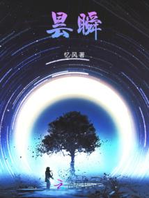 最爱潇遥