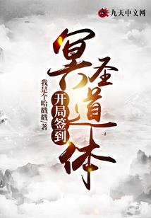 武神天纪