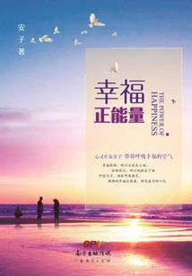 网游之血尘传说