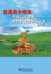 穿成反派的泼辣后娘