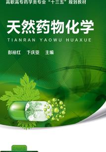 步步成殇华婉