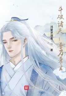 宫之我也穿越