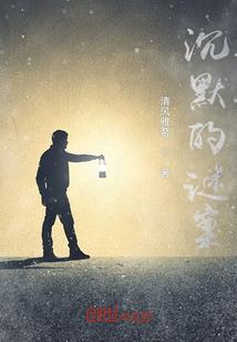 斗气冤家：腹黑侯爷太无赖
