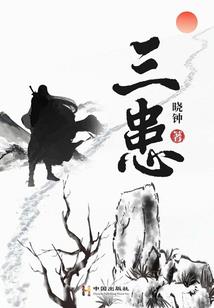 妖者为尊