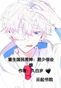 桃灼之旁