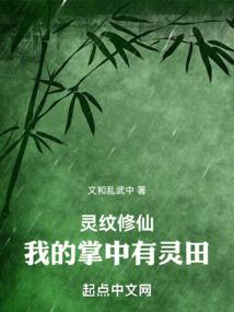 月黑疯高