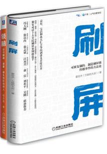 入魔又何妨