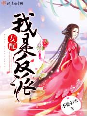 燎香台