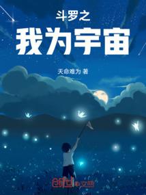 道种魔陵