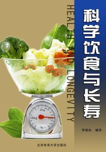 入侵，
