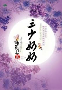 侠墨天下