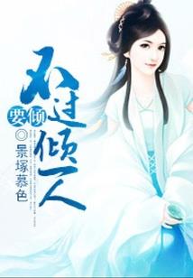 苍天之痕
