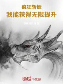 综漫二次元之变身式神