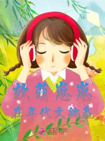 查理九世——谜案追踪